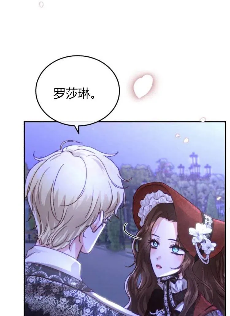 第18话 第103页