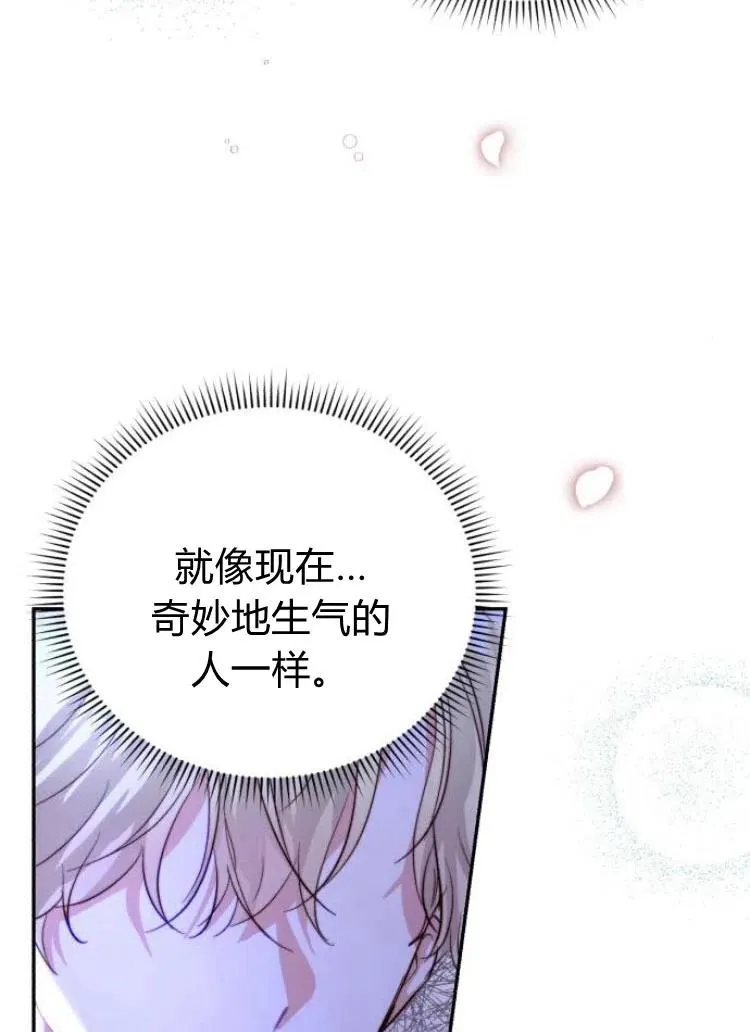 第18话 第106页