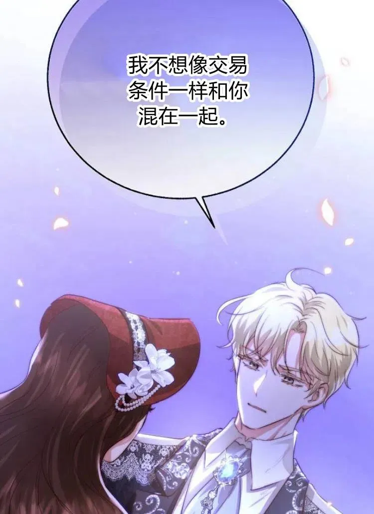第18话 第108页