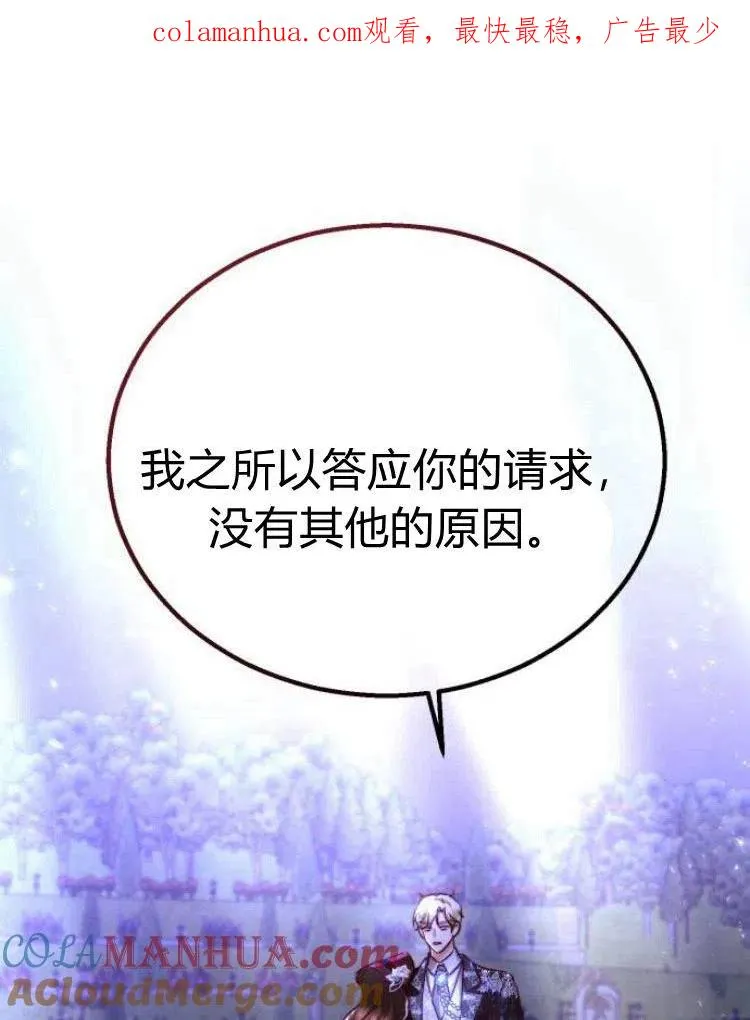第19话 第1页