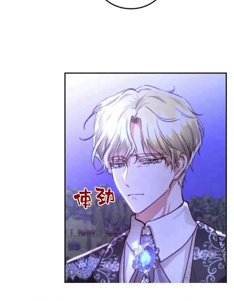第19话 第3页