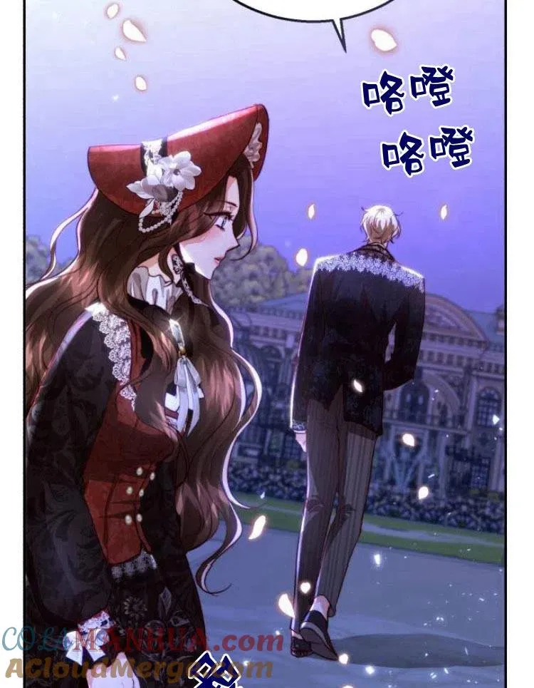 第19话 第5页