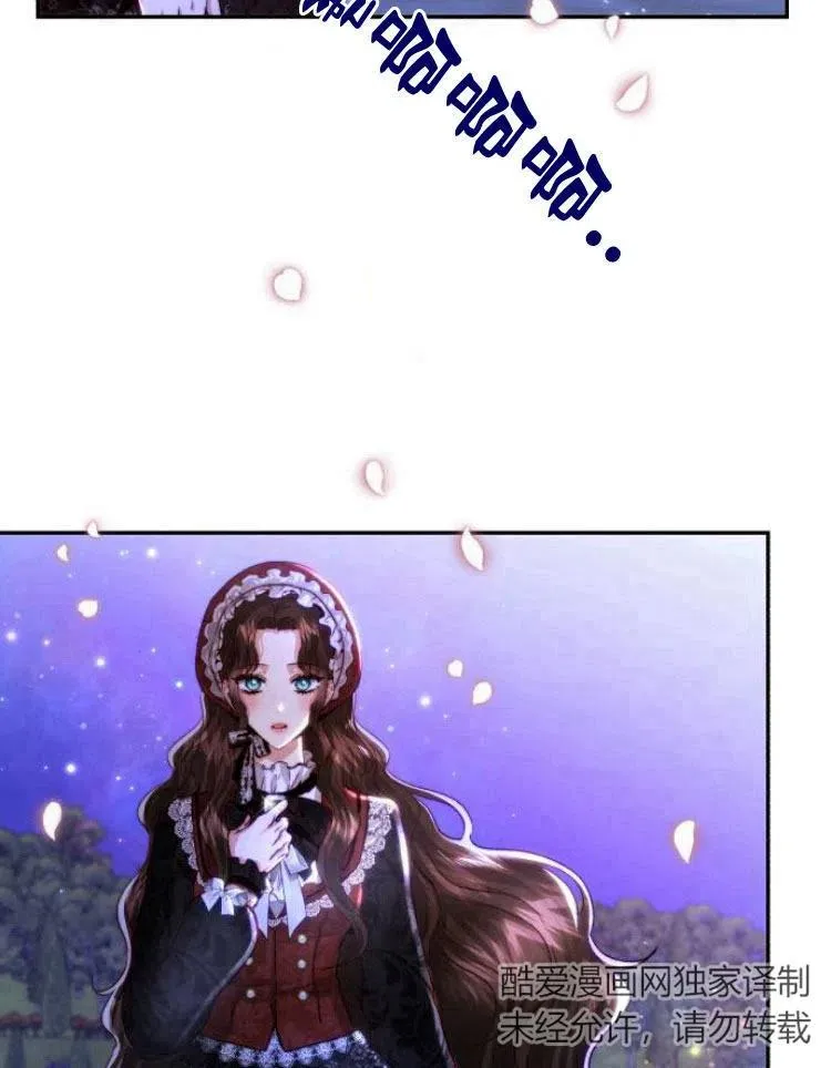 第19话 第6页