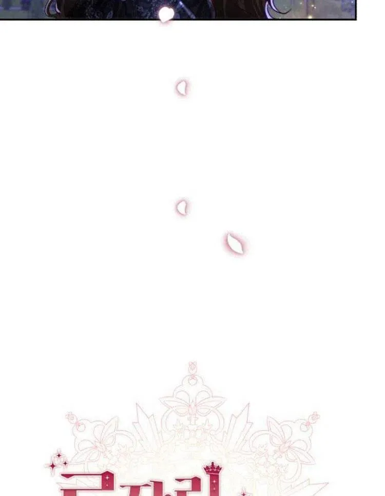第19话 第7页