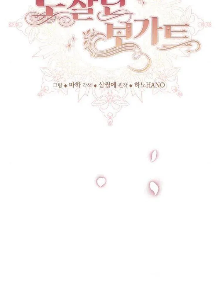 第19话 第8页