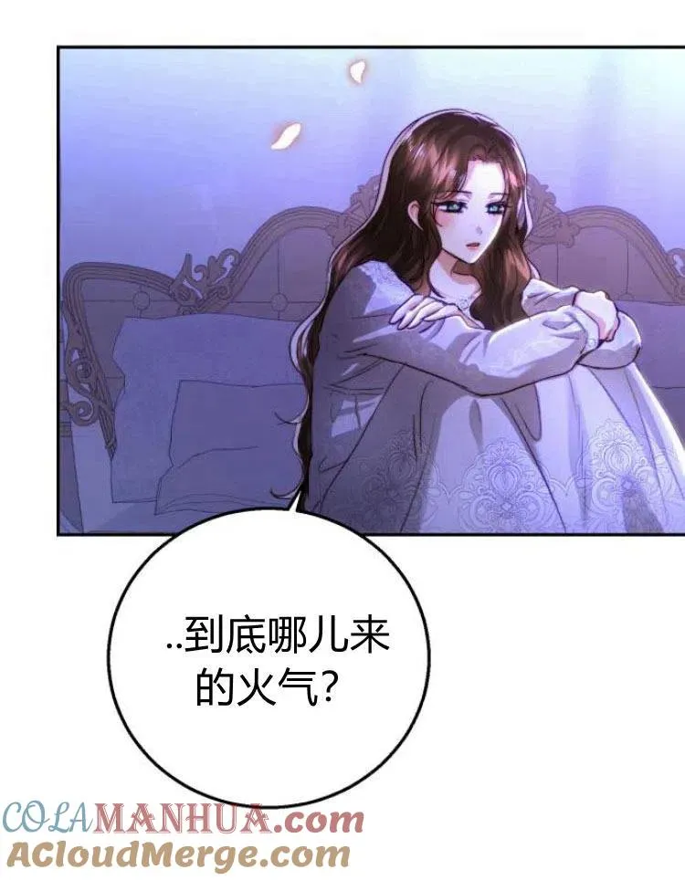 第19话 第9页