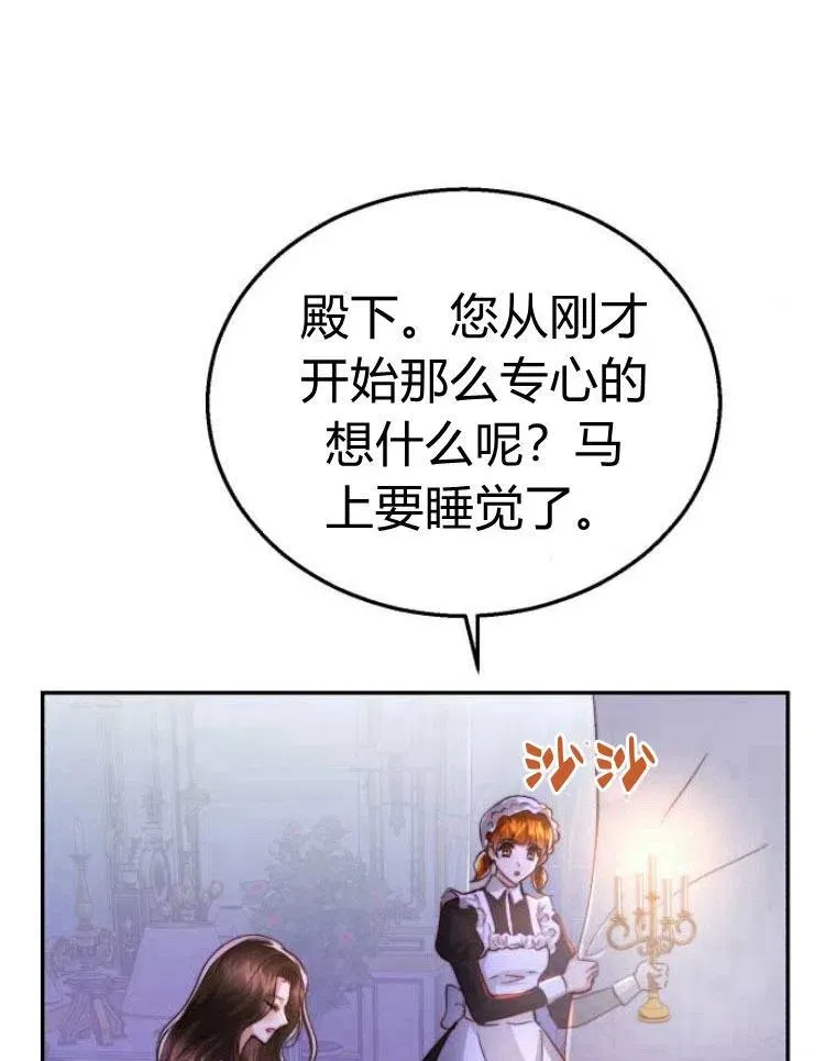第19话 第10页