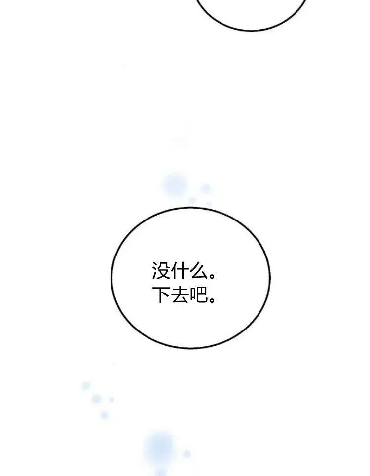 第19话 第12页