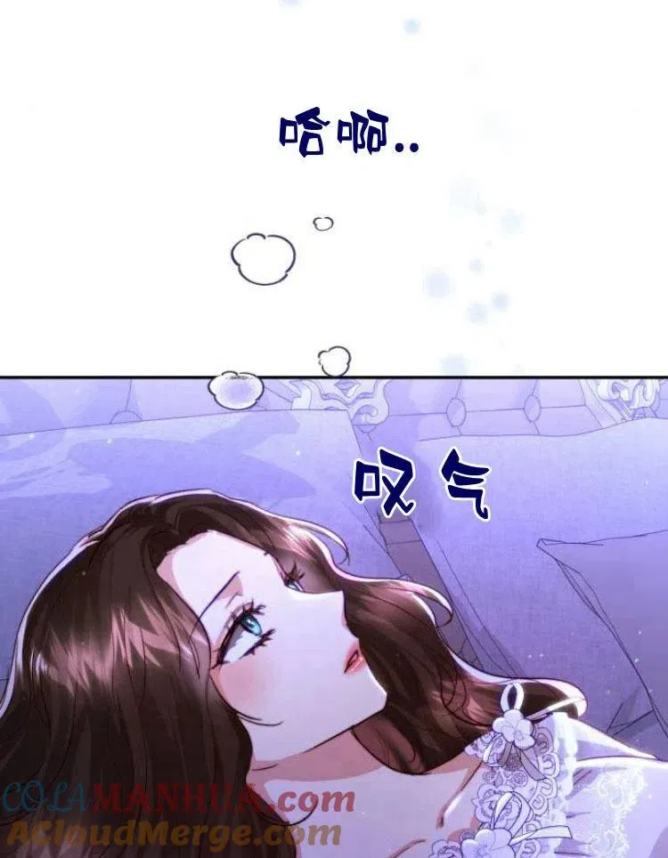 第19话 第13页