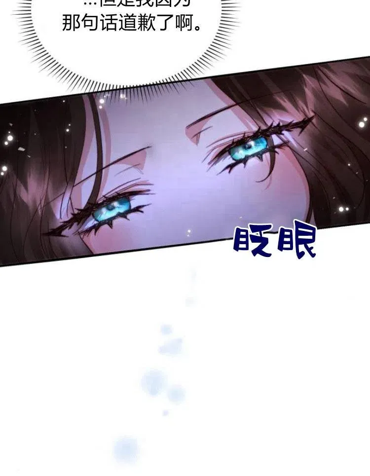 第19话 第15页