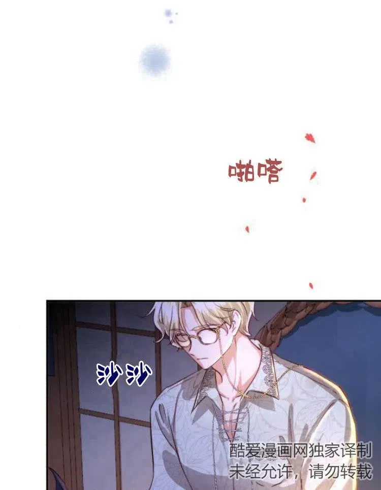 第19话 第18页