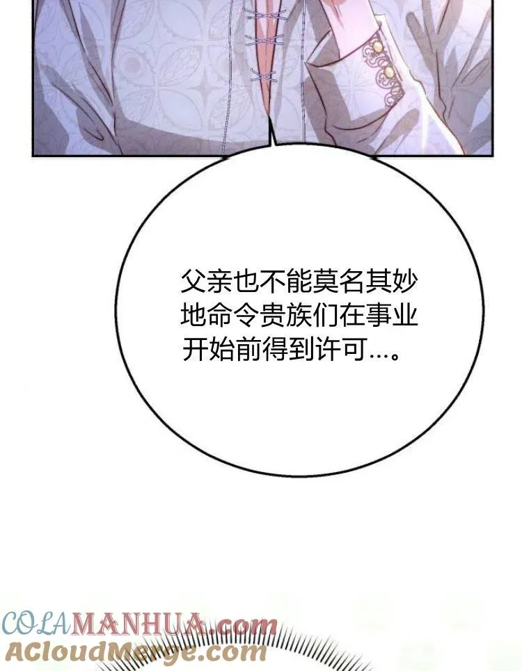 第19话 第21页