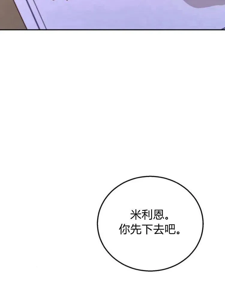 第19话 第27页
