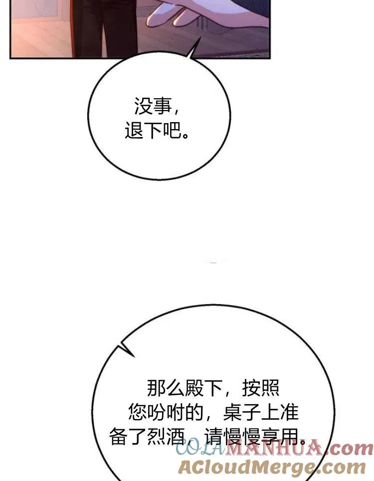 第19话 第29页