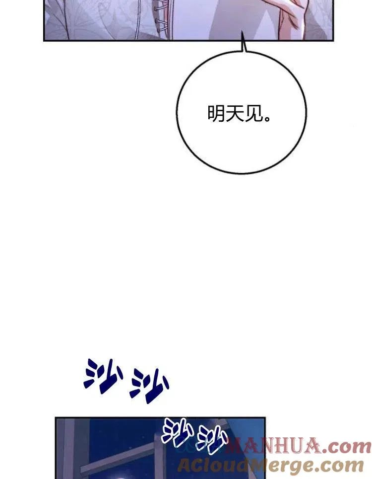 第19话 第33页
