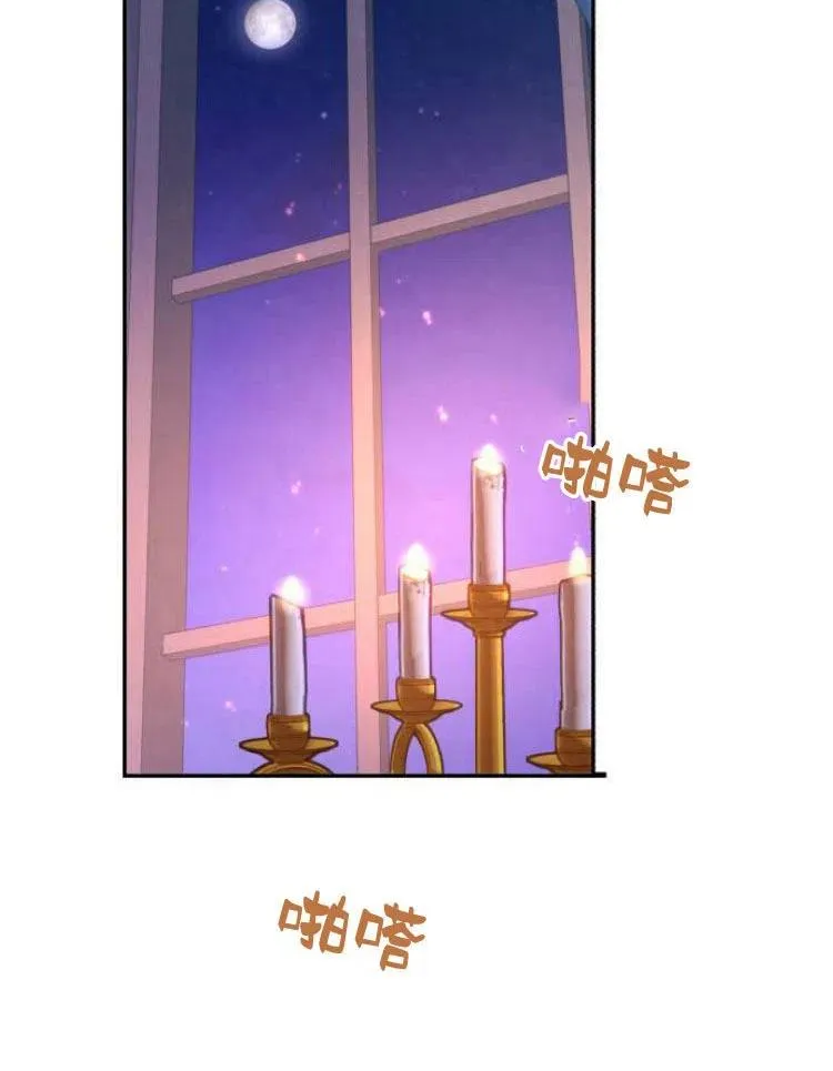 第19话 第34页