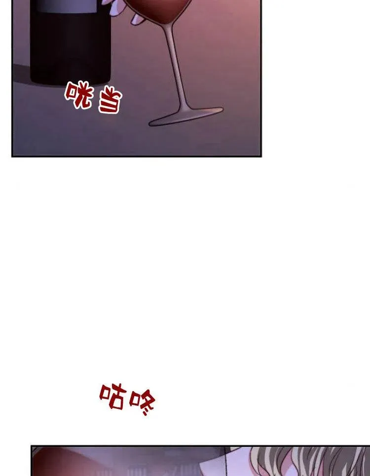 第19话 第47页