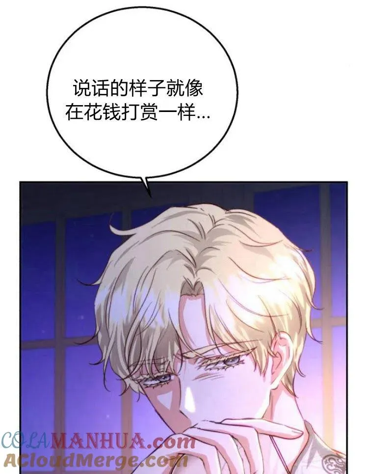 第19话 第49页