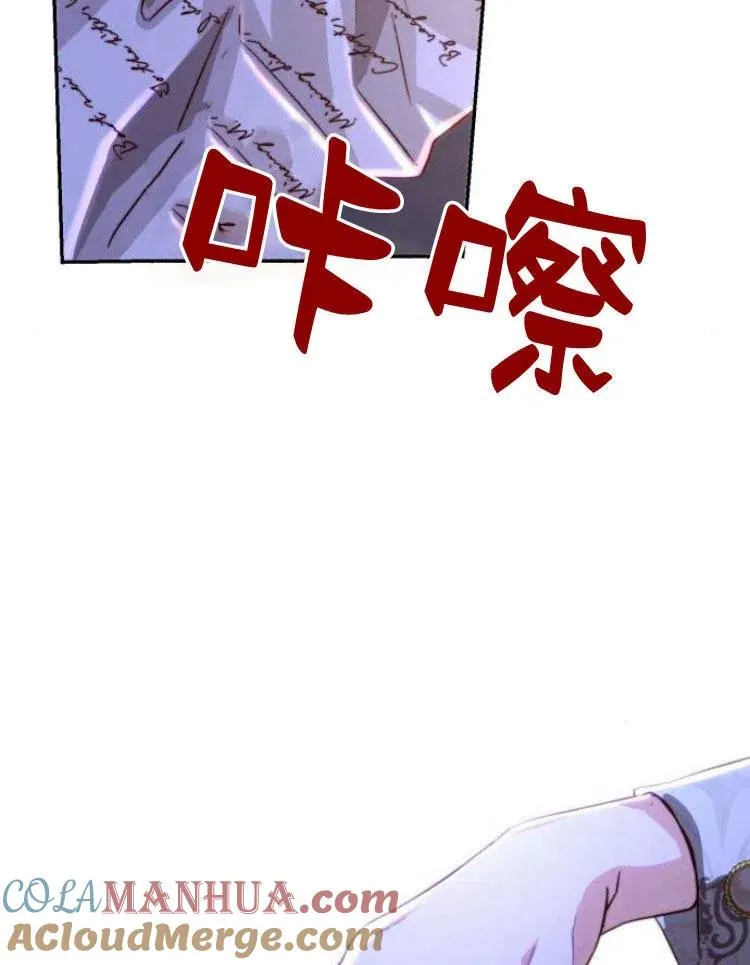 第19话 第53页