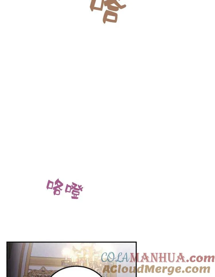 第19话 第57页