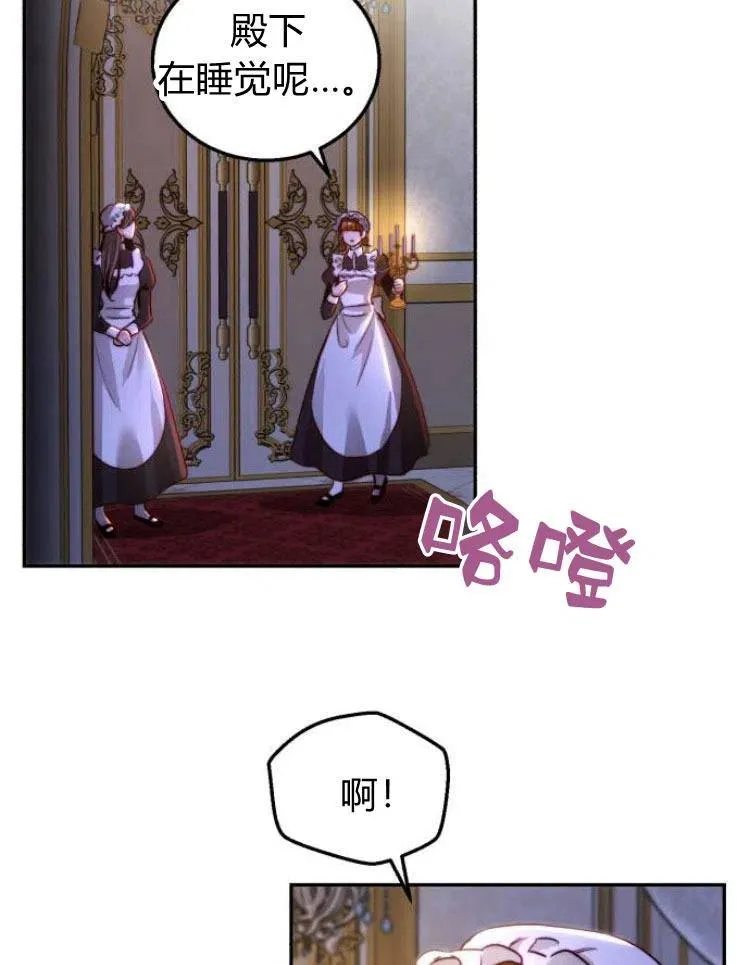 第19话 第58页