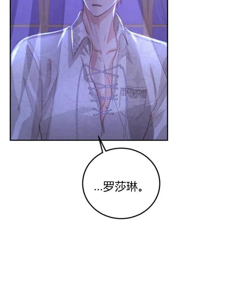第19话 第66页