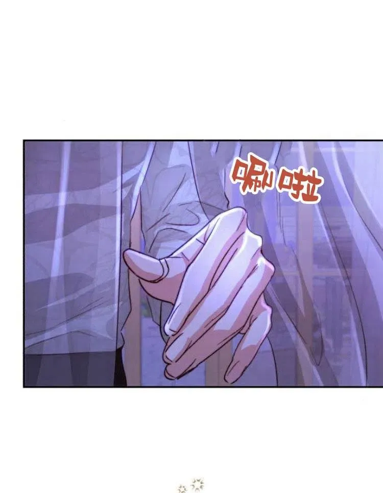 第19话 第67页