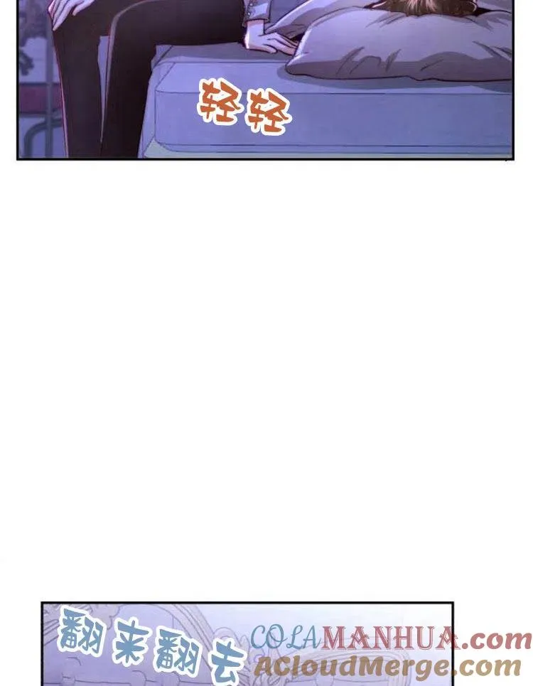 第19话 第73页