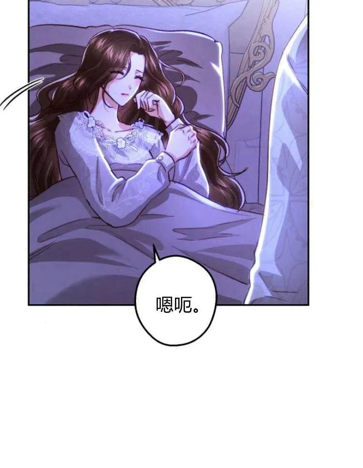 第19话 第74页