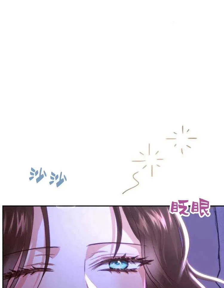 第19话 第75页