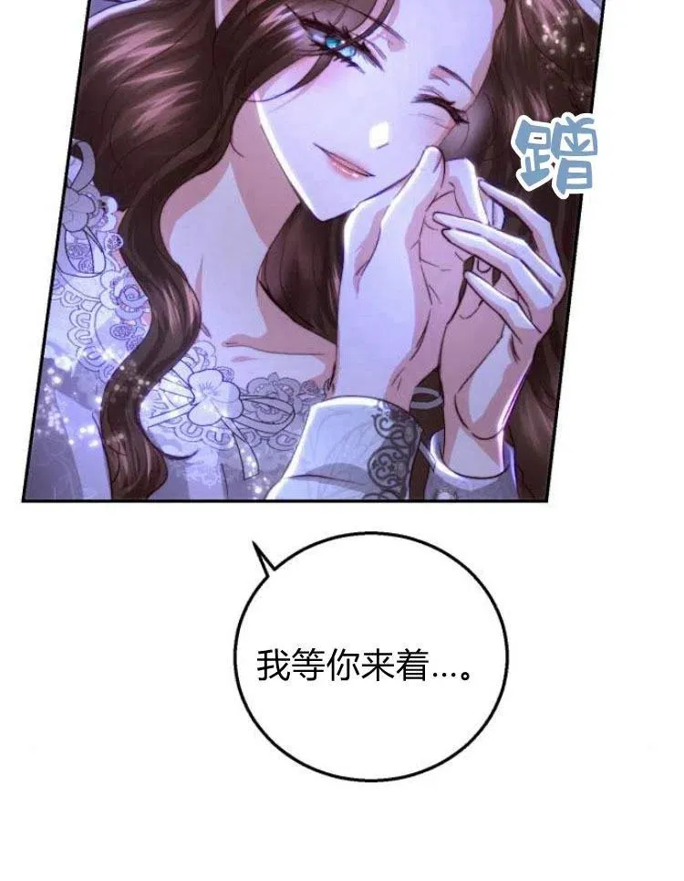 第19话 第79页