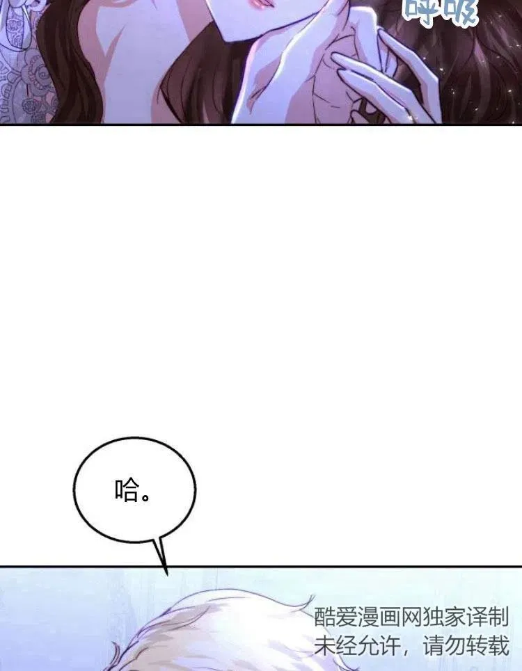 第19话 第82页