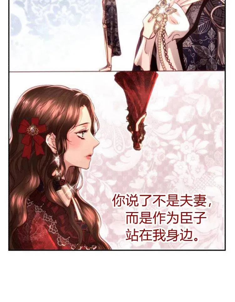 第19话 第88页