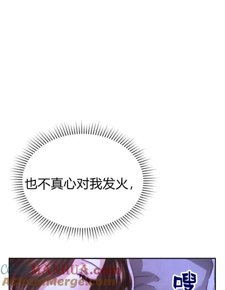 第19话 第89页