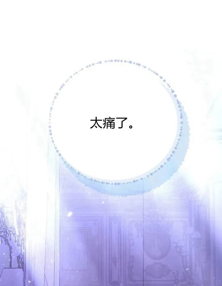 第19话 第91页