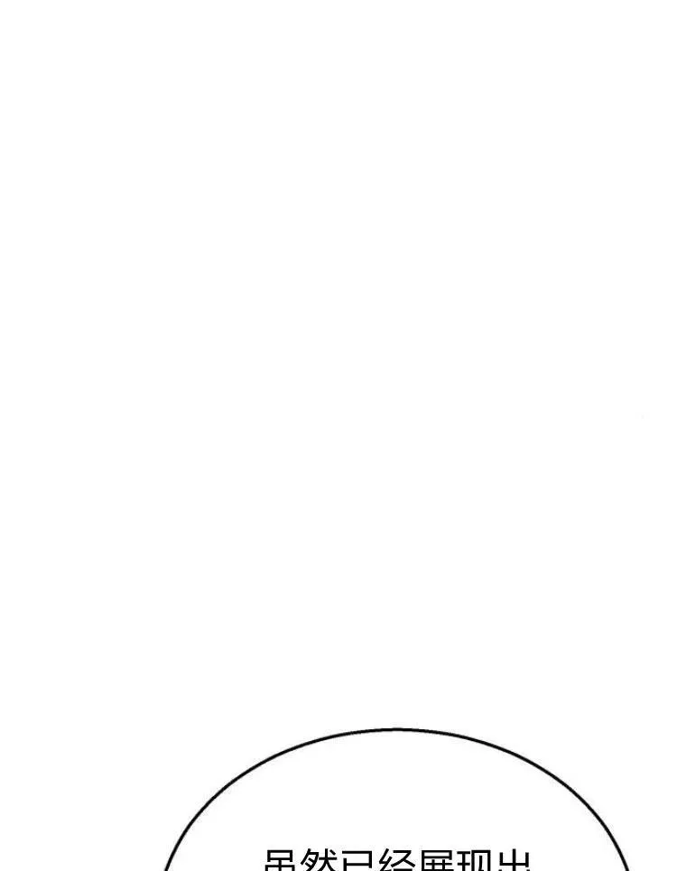 第19话 第94页