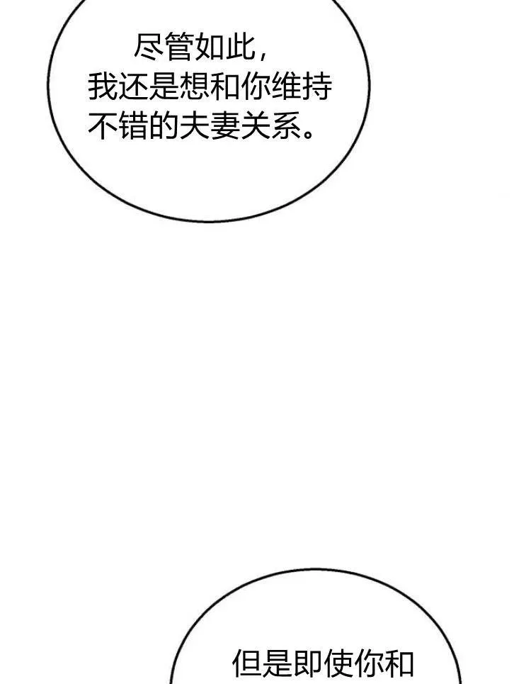 第19话 第96页