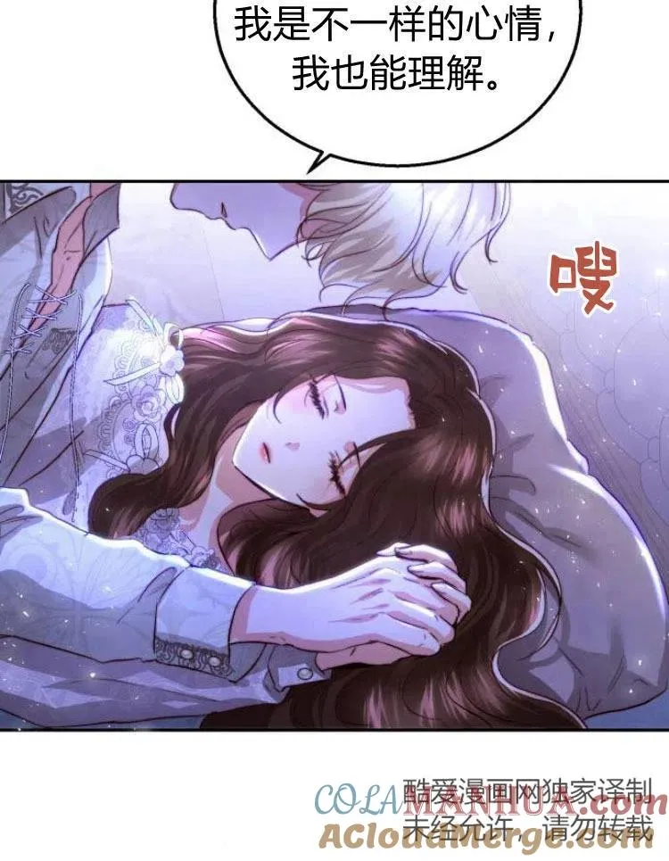 第19话 第97页