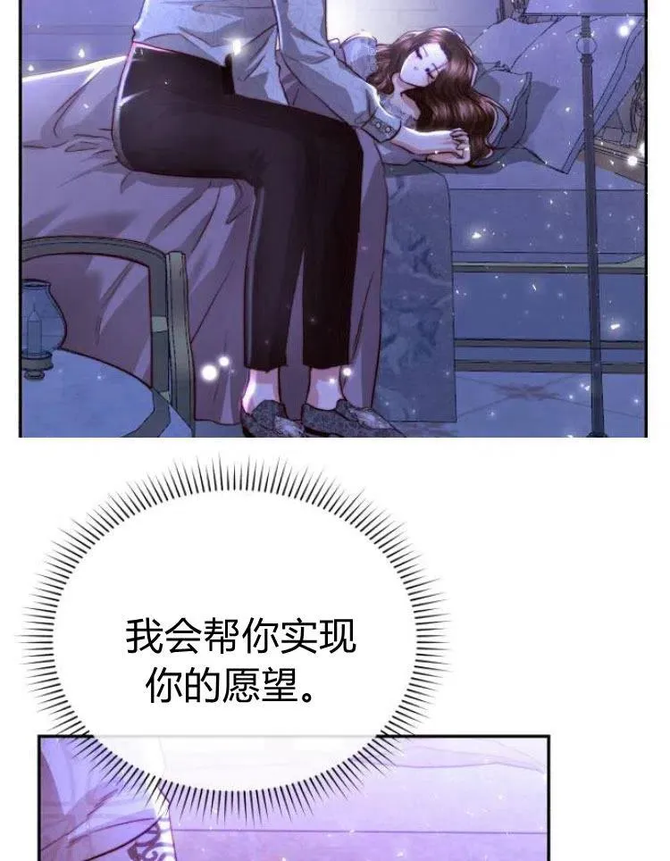 第19话 第99页