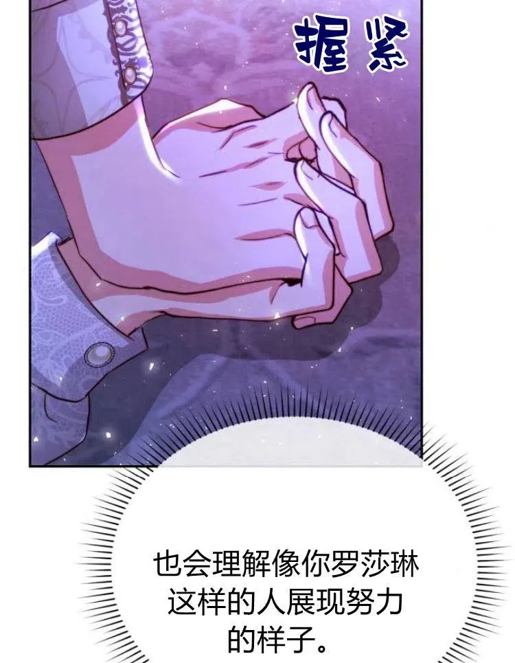 第19话 第100页