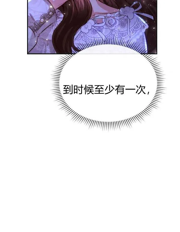 第19话 第102页