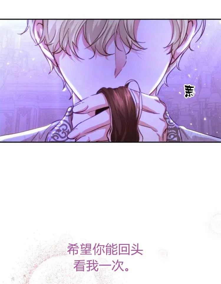 第19话 第103页