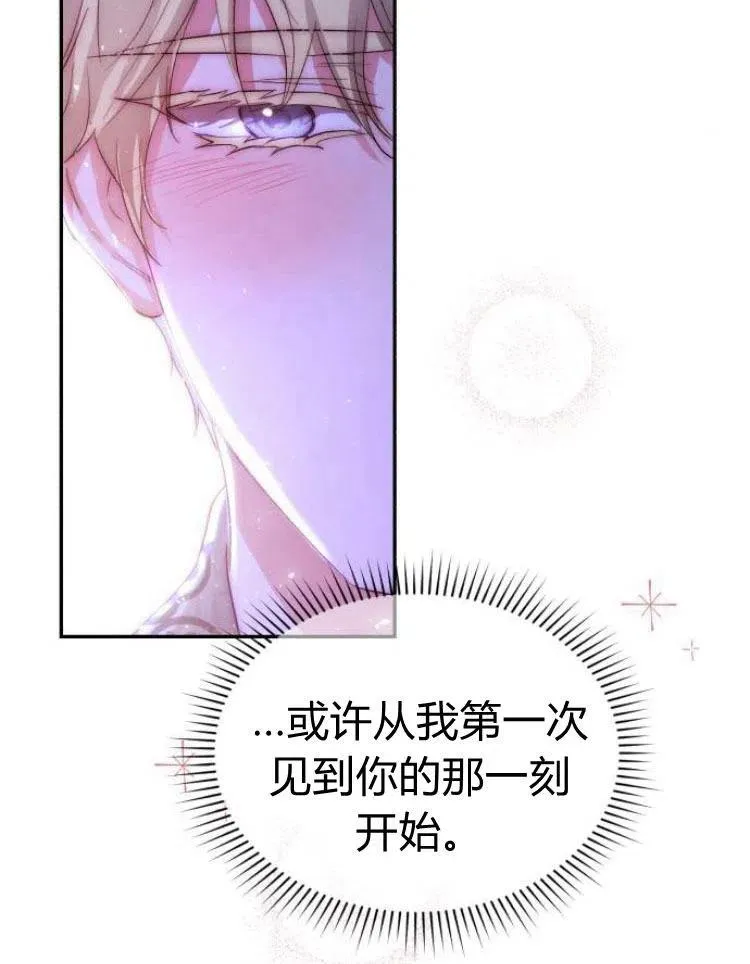 第19话 第106页