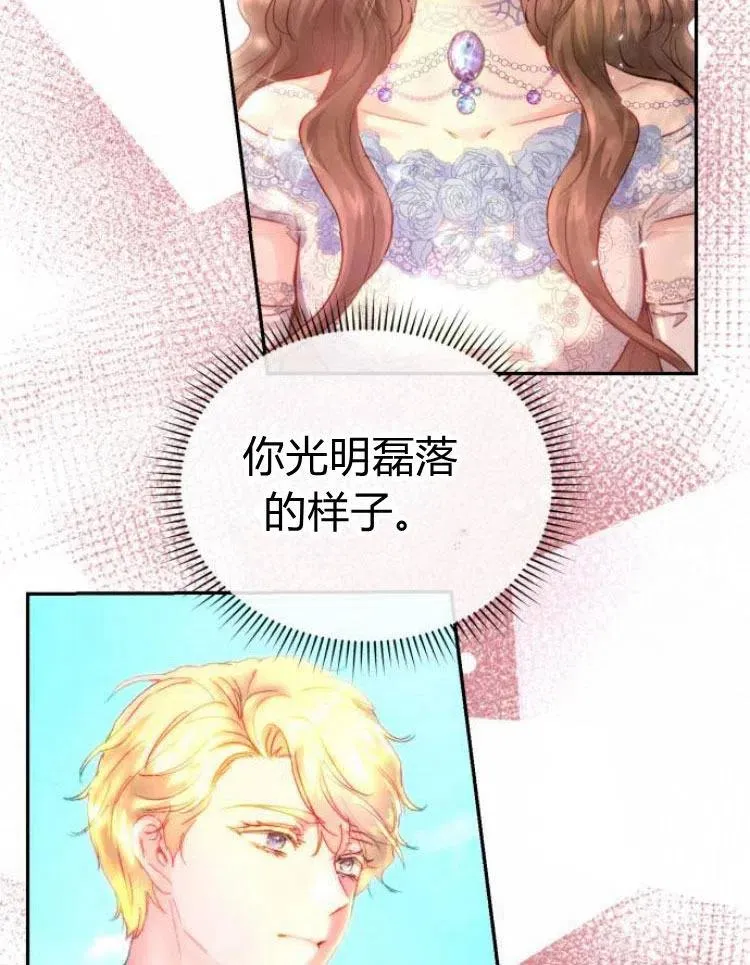 第19话 第108页