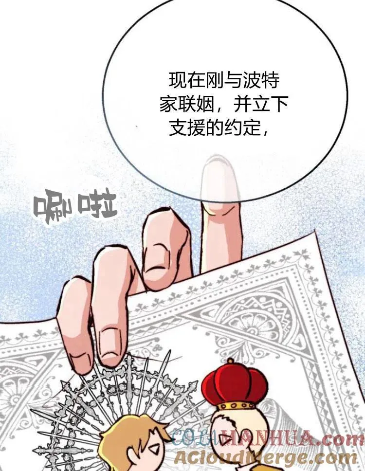 第20话 第13页