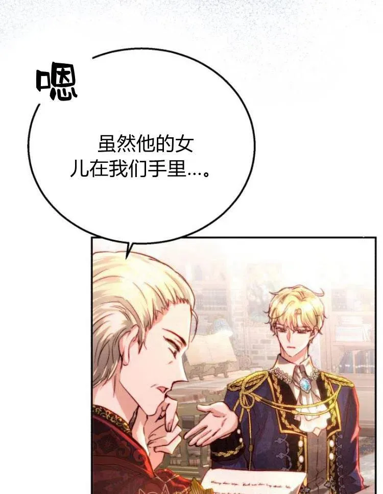 第20话 第15页
