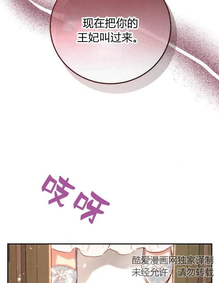第20话 第22页