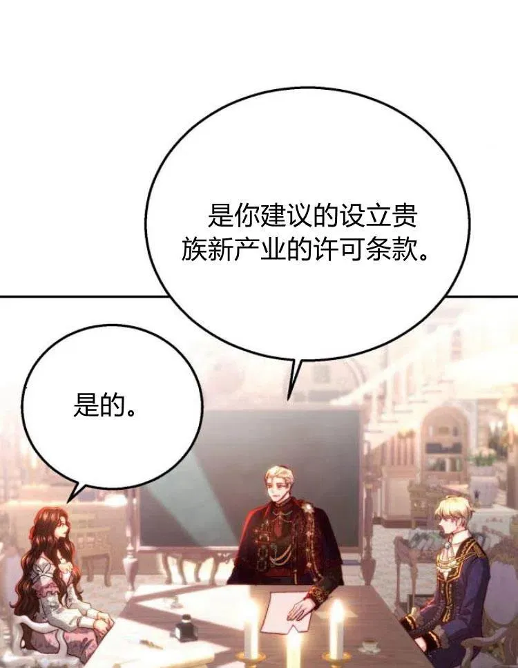 第20话 第27页