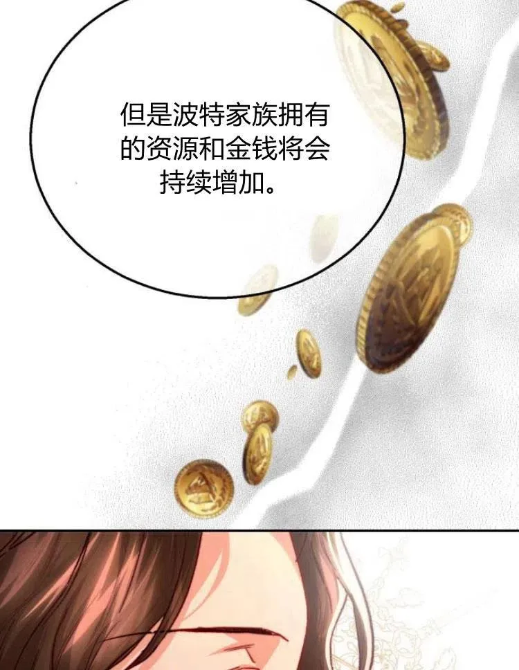 第20话 第30页