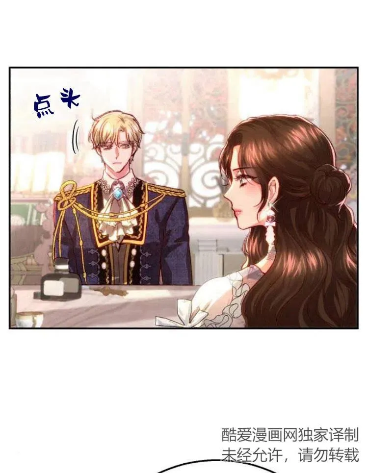 第20话 第34页